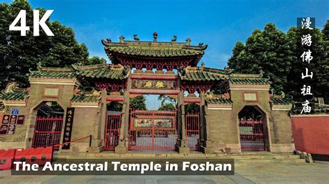  Ancestral Temple: Um Tesouro Histórico e um Refúgio de Paz em Foshan!